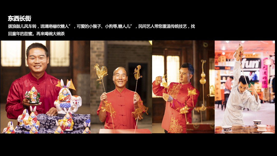 地产项目中秋节游园大典（月是故乡明主题）活动策划方案