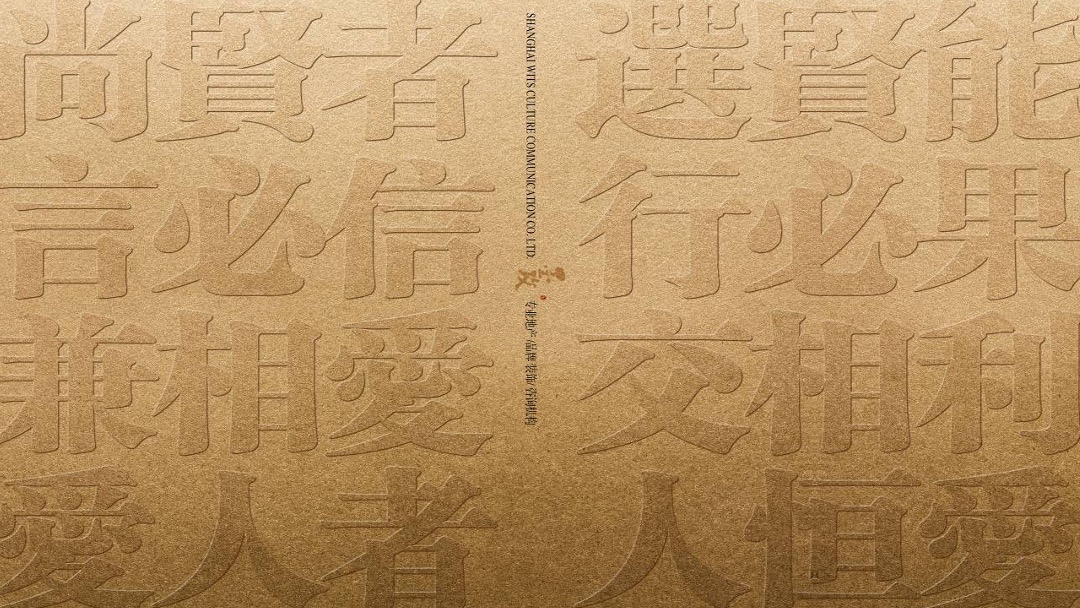 融创武义小镇项目故事线营销推广案