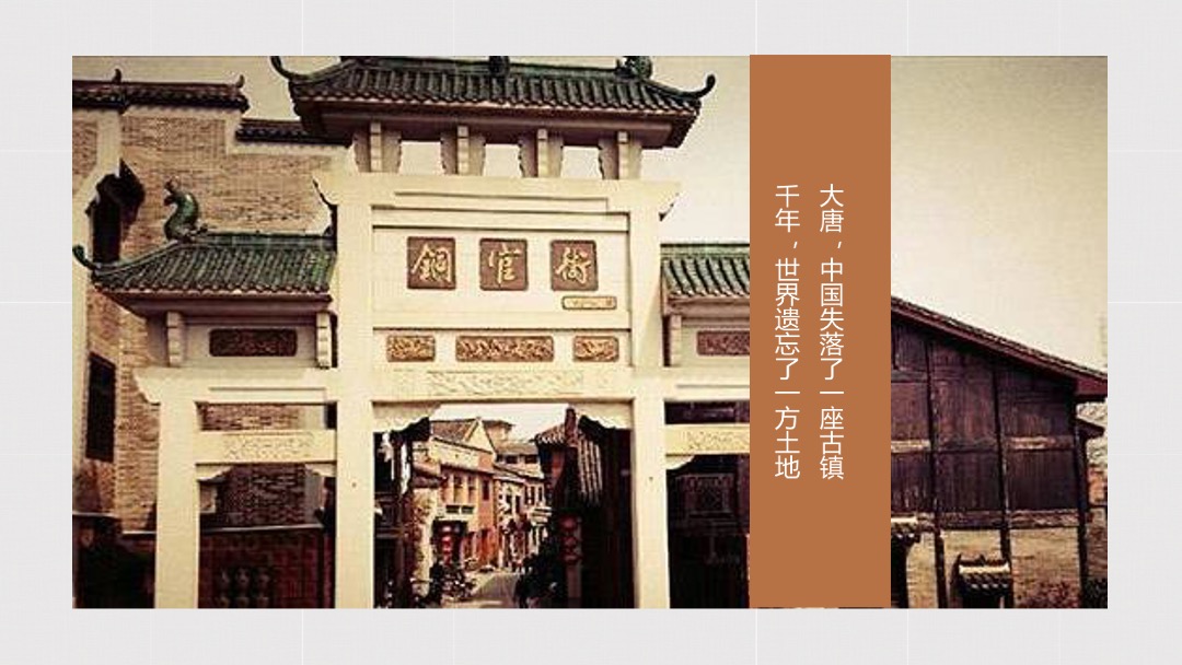 新华联铜官窑国际旅游度假区推广方案