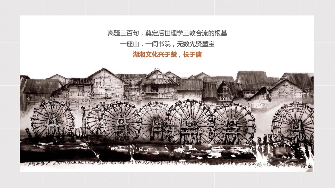 新华联铜官窑国际旅游度假区推广方案