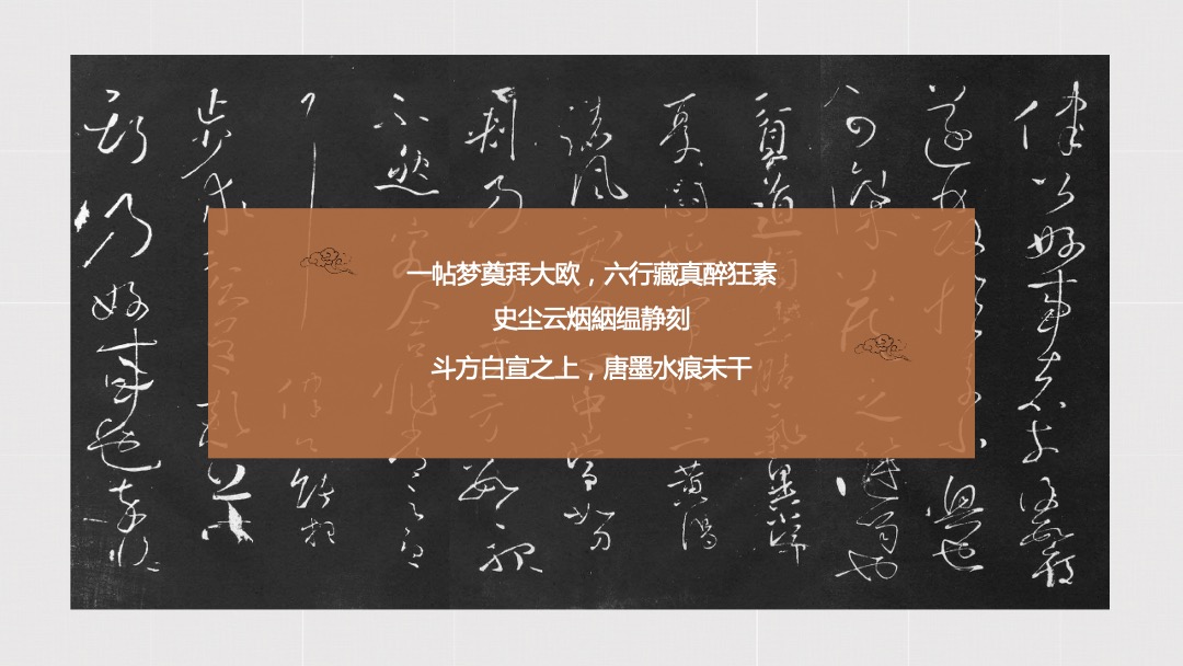 新华联铜官窑国际旅游度假区推广方案
