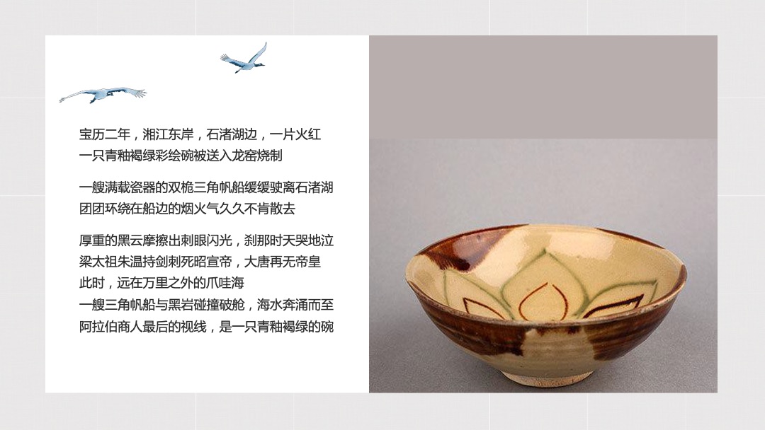 新华联铜官窑国际旅游度假区推广方案