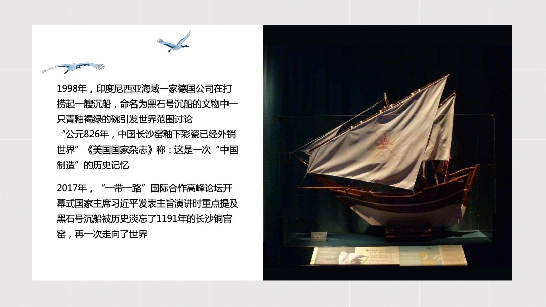 新华联铜官窑国际旅游度假区推广方案