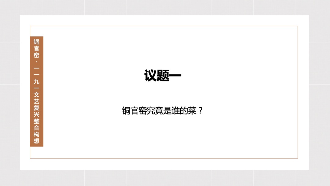 新华联铜官窑国际旅游度假区推广方案