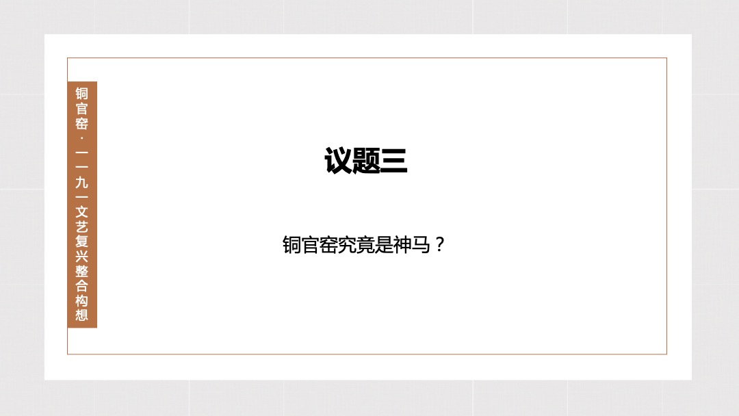 新华联铜官窑国际旅游度假区推广方案