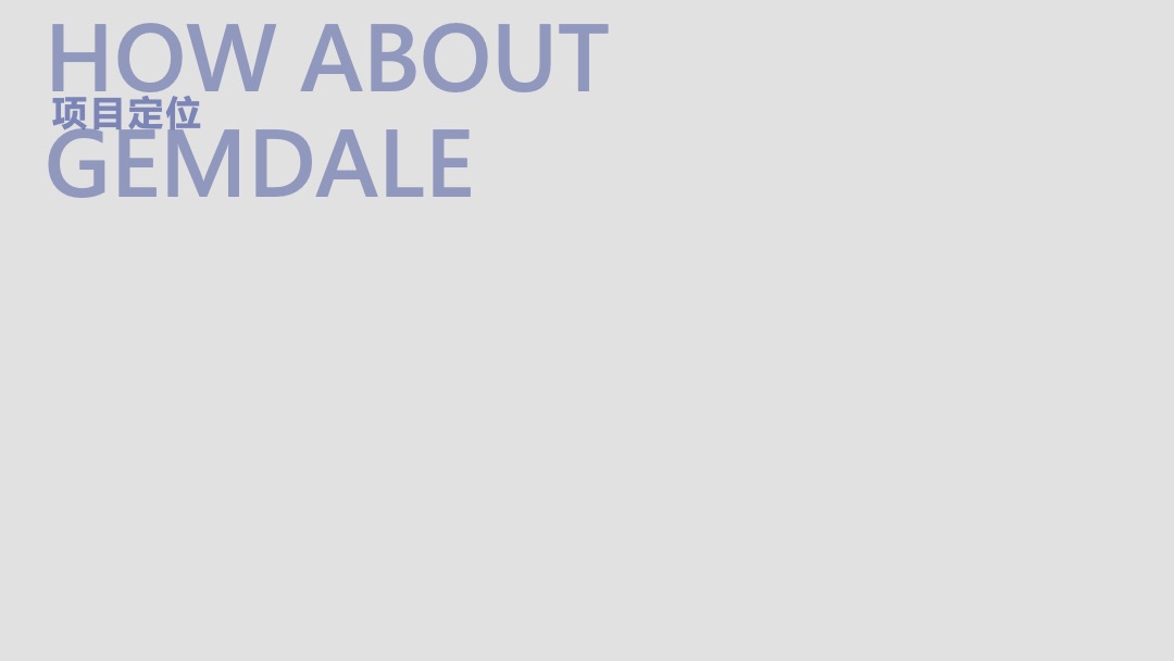 购物中心开业（聚！趣乐生活 聚汇XX主题）活动策划方案