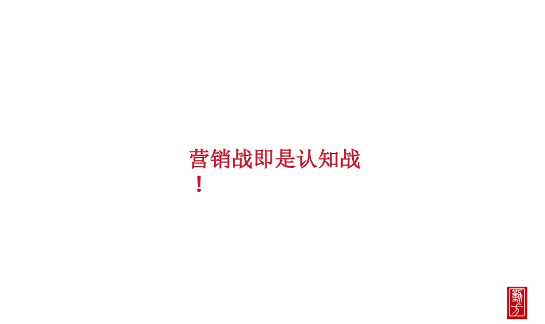 聚龙小镇整合推广策略方案
