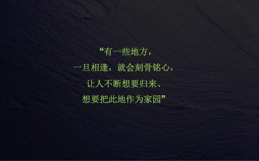 融创青岛阿朵小镇品牌传播方案