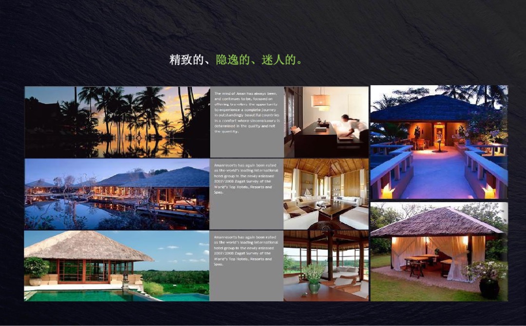 融创青岛阿朵小镇品牌传播方案