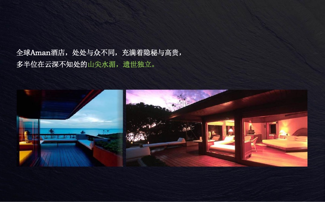 融创青岛阿朵小镇品牌传播方案