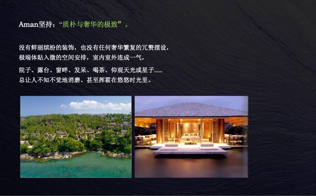 融创青岛阿朵小镇品牌传播方案