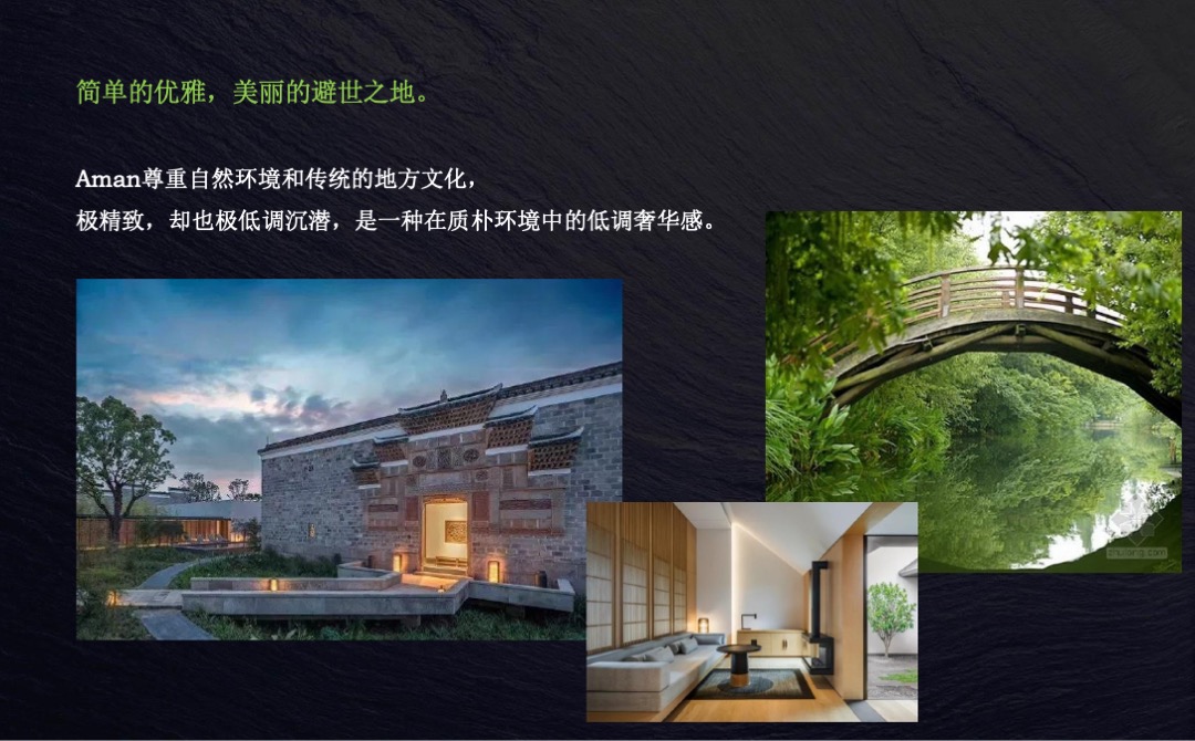 融创青岛阿朵小镇品牌传播方案