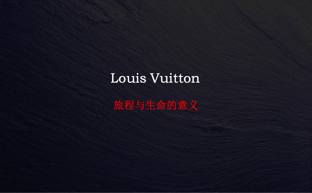 融创青岛阿朵小镇品牌传播方案