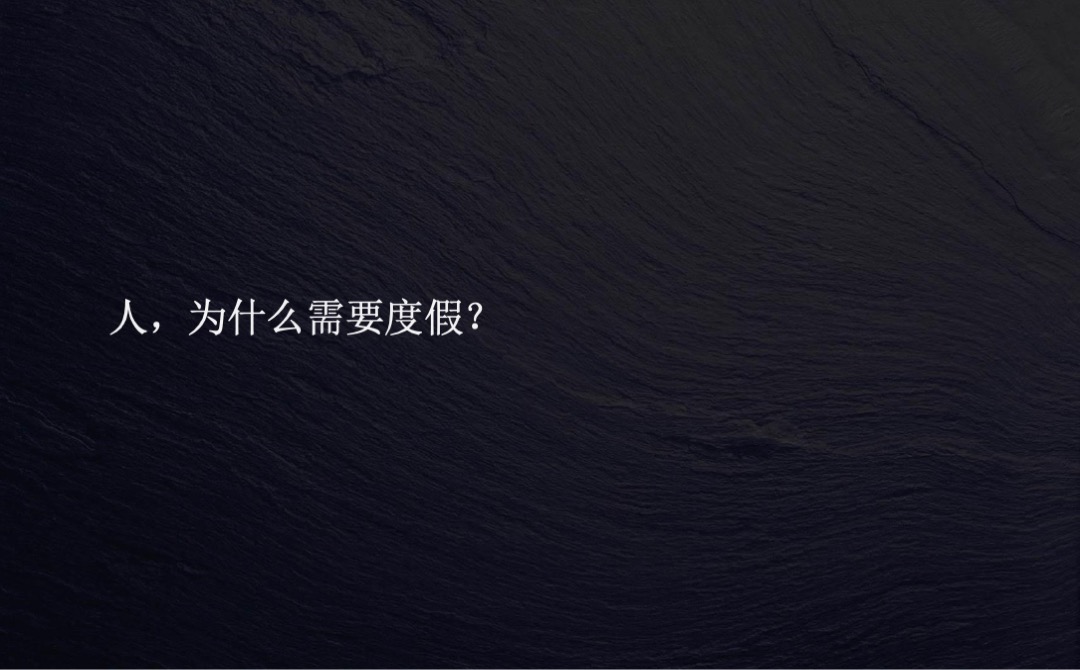 融创青岛阿朵小镇品牌传播方案