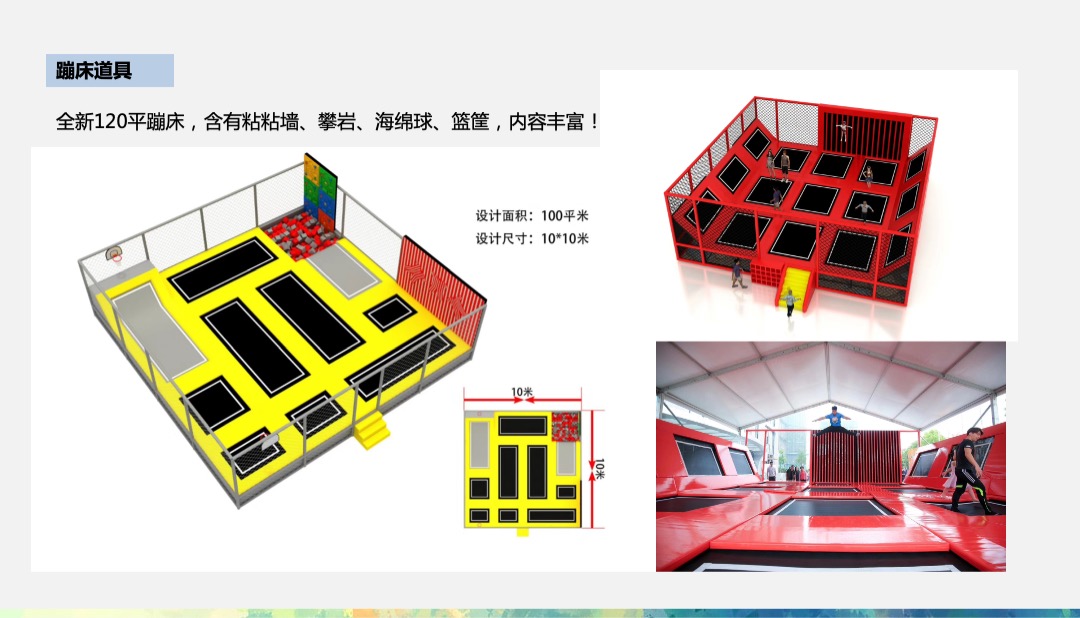 保利海上五月向上吧国庆系列（8090主题）活动策划方案