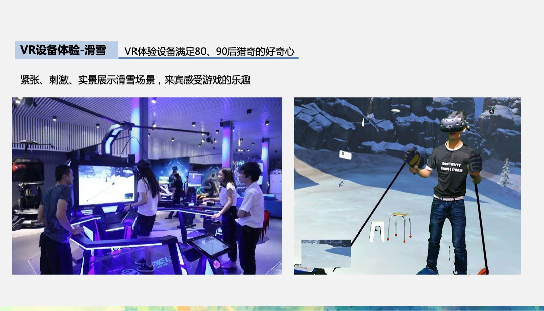 保利海上五月向上吧国庆系列（8090主题）活动策划方案