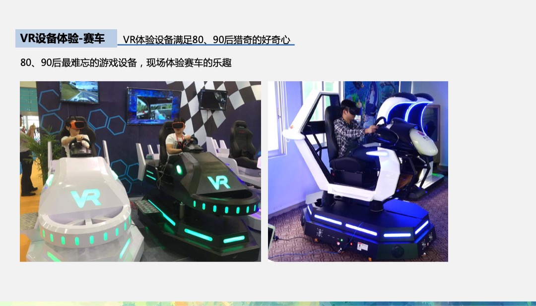 保利海上五月向上吧国庆系列（8090主题）活动策划方案