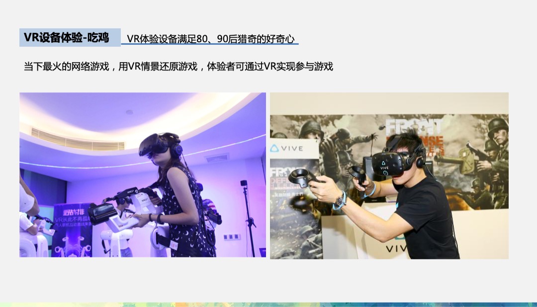 保利海上五月向上吧国庆系列（8090主题）活动策划方案