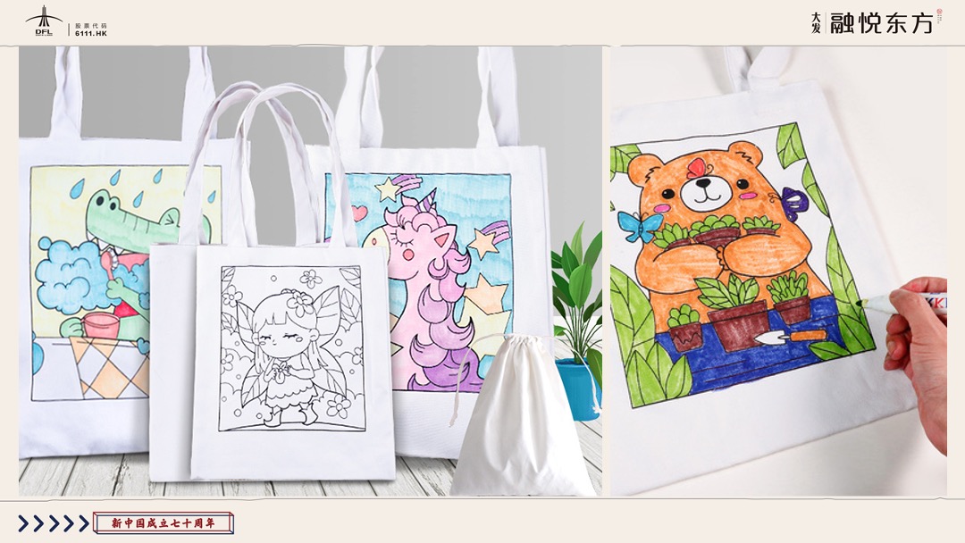 地产国庆亲子欢乐日喜迎国庆 童心筑梦主题活动策划方案