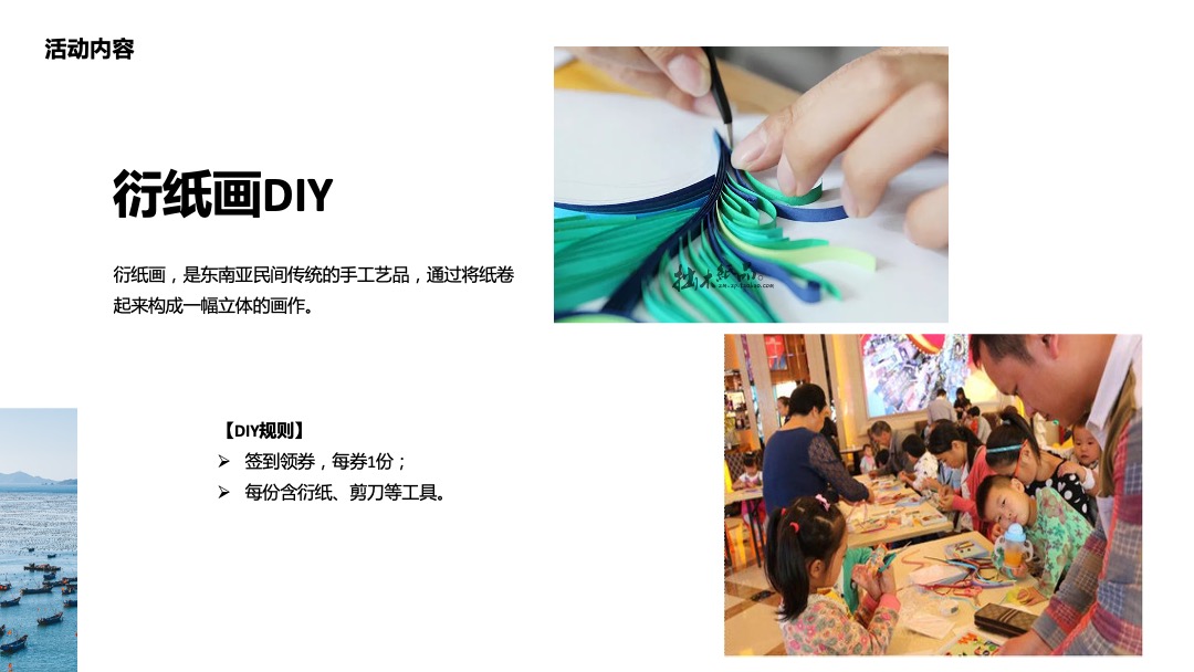 国庆7天万国美食节暖场活动