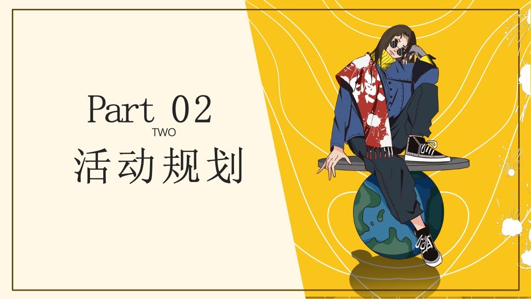 国庆网红解压展活动方案