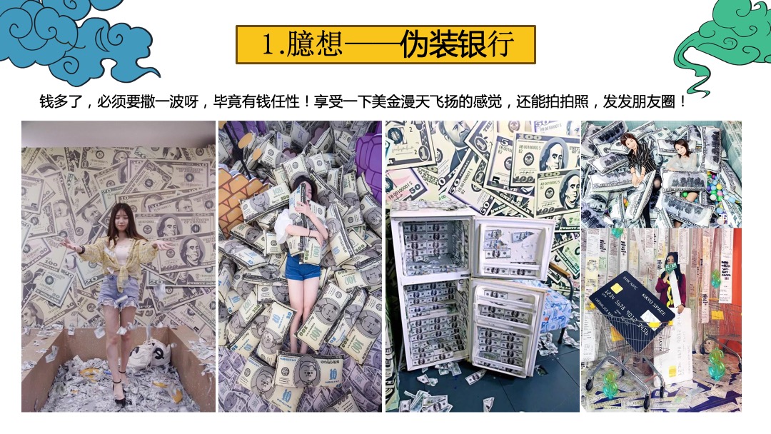 国庆网红解压展活动方案