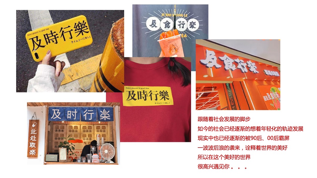 地产国庆&中秋Niec To Meet You 兔主题特别活动企划方案