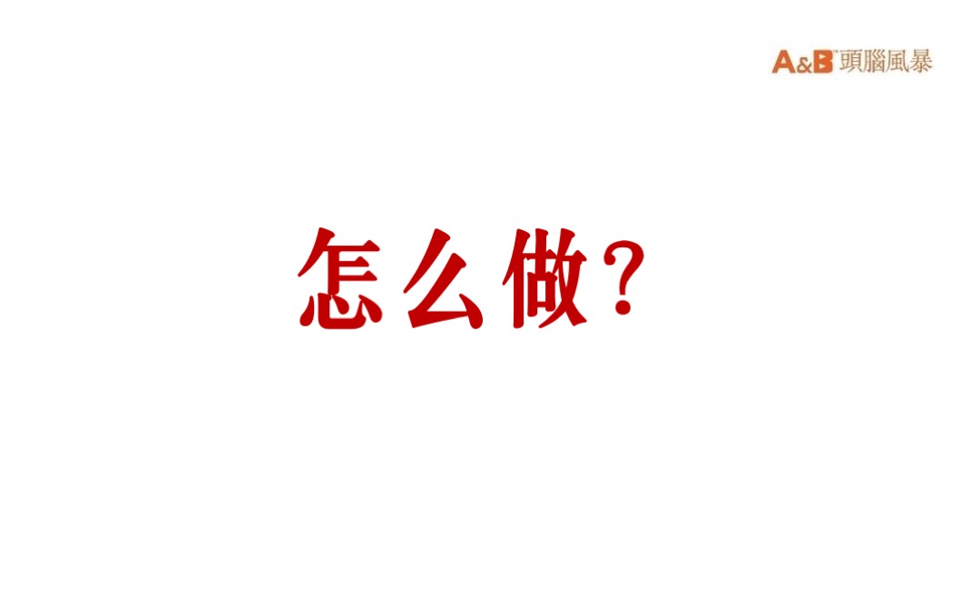 华润石梅湾度假文旅年度推广方案