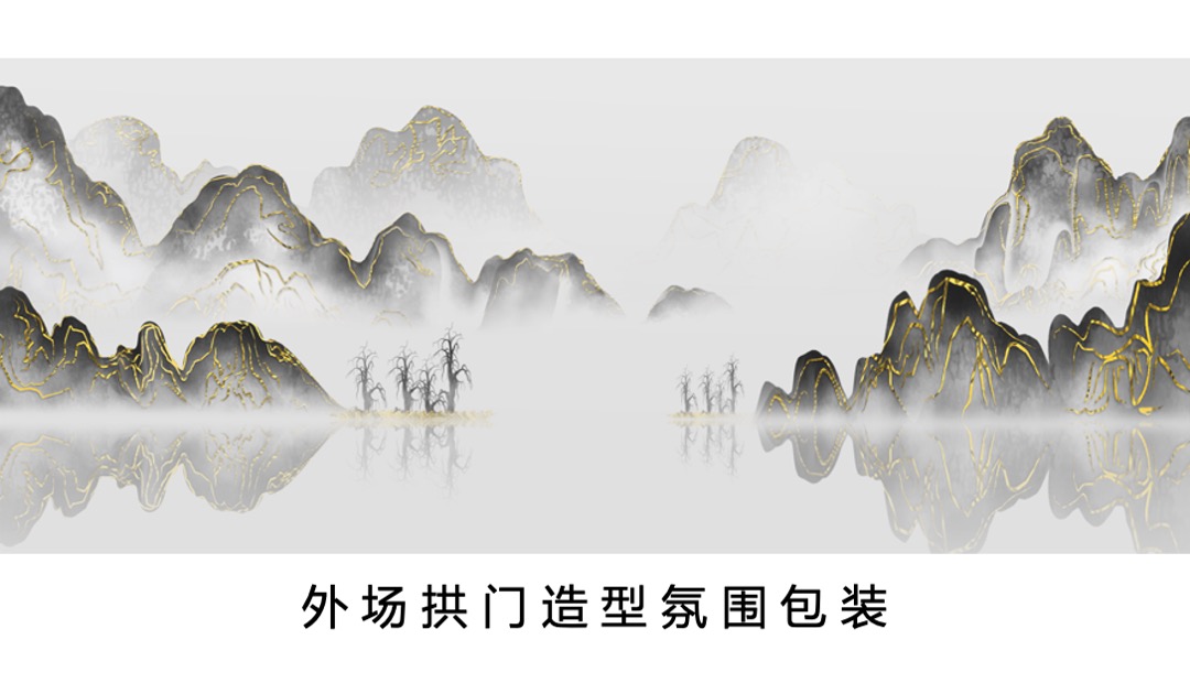 商业地产中秋&国庆汉服文化节特别暖场活动策划方案
