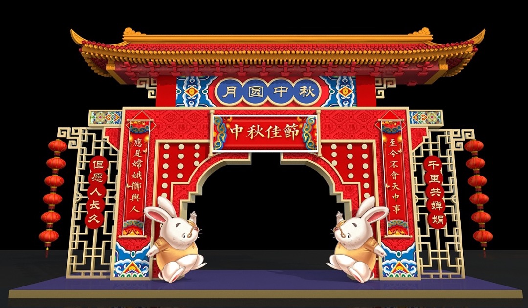 商业地产中秋&国庆汉服文化节特别暖场活动策划方案