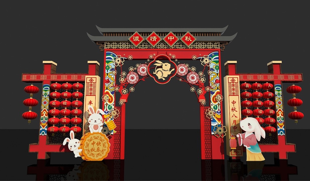 商业地产中秋&国庆汉服文化节特别暖场活动策划方案