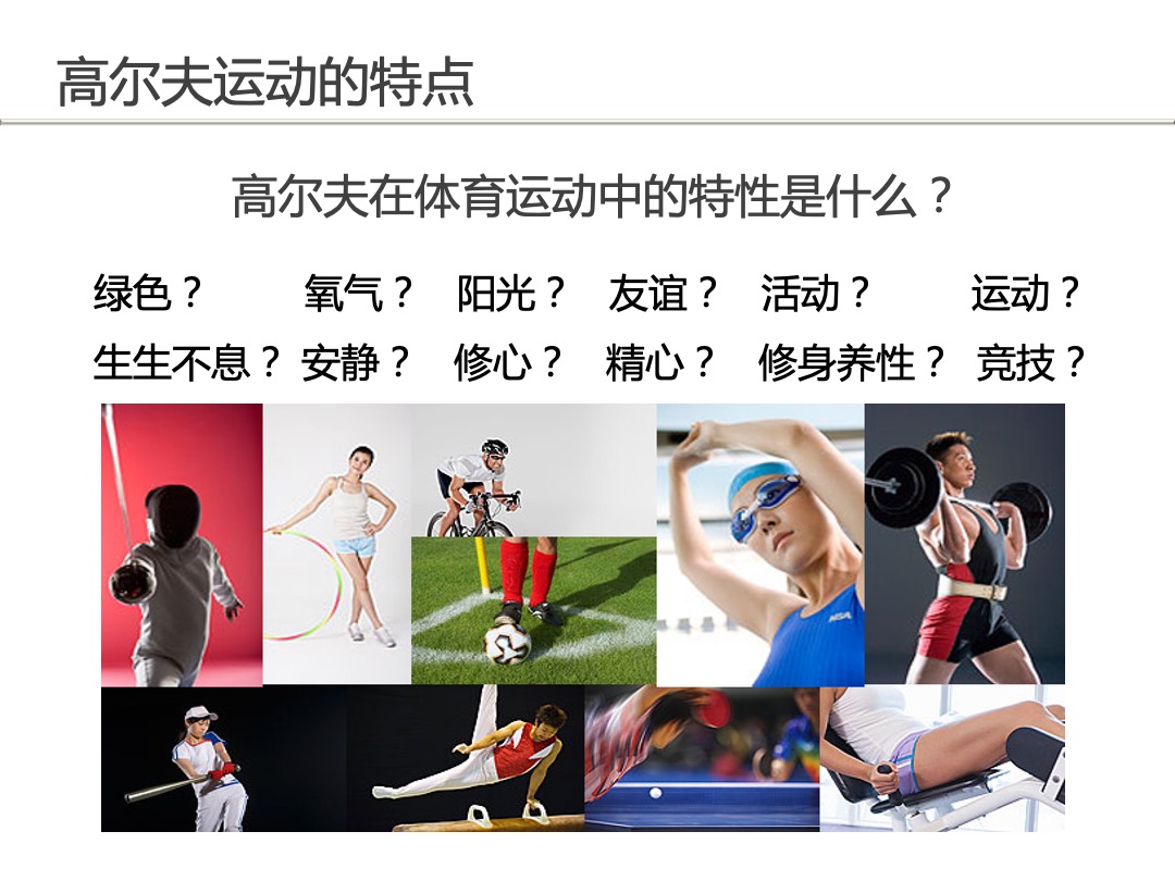 普陀山国际度假村标志品牌建设方案