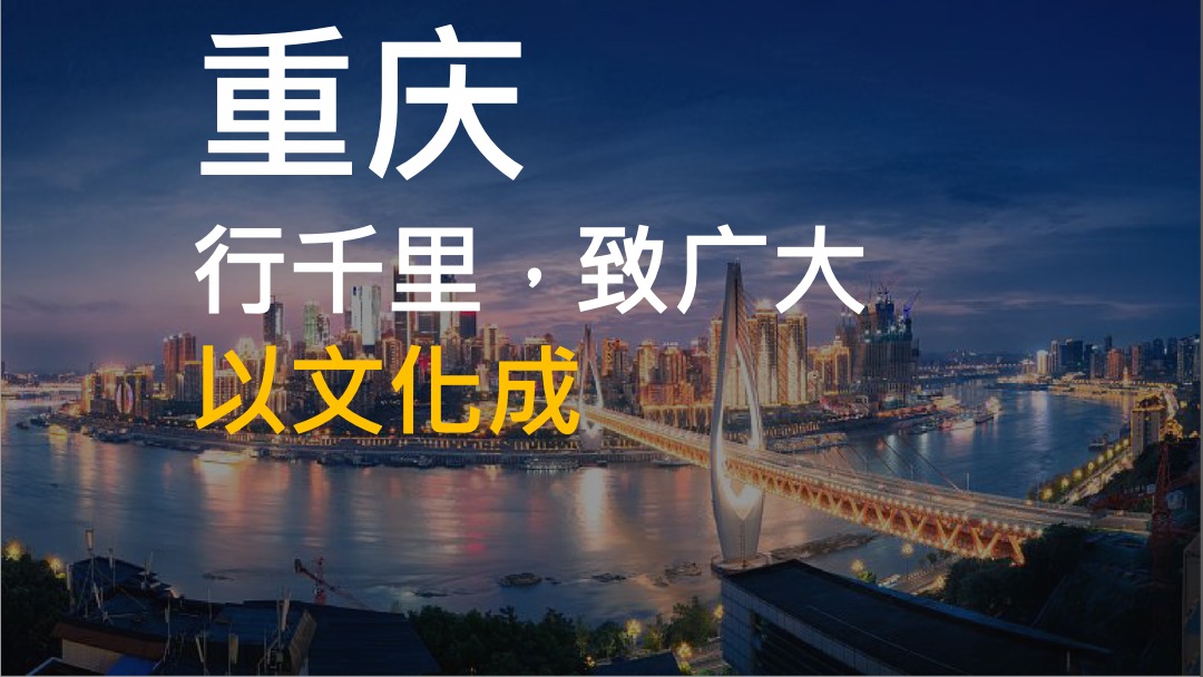 大九街文化旅游