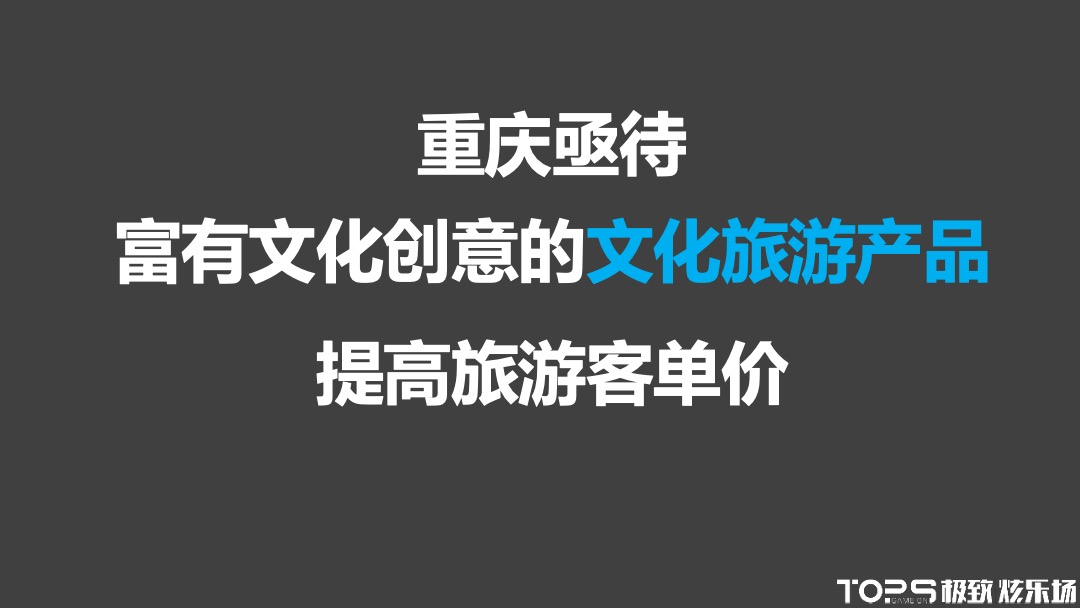 大九街文化旅游