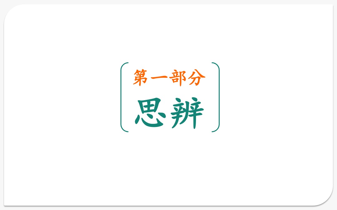 中国济南鹊山龙湖新奇世界（度假）整合传播策略
