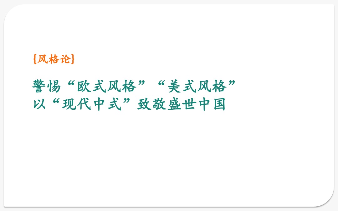 中国济南鹊山龙湖新奇世界（度假）整合传播策略