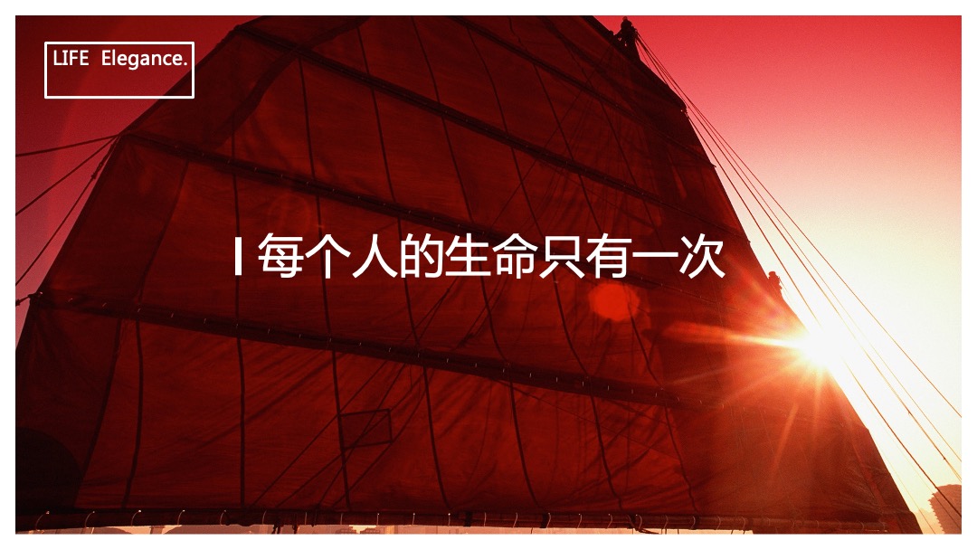 地产5月月度活动沟通案