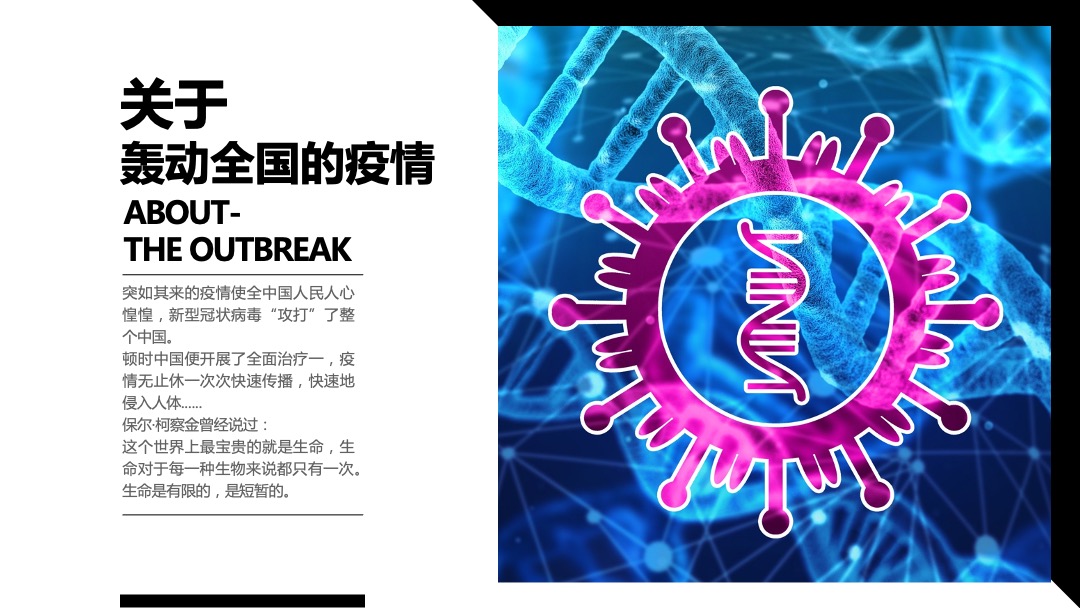 地产5月月度活动沟通案