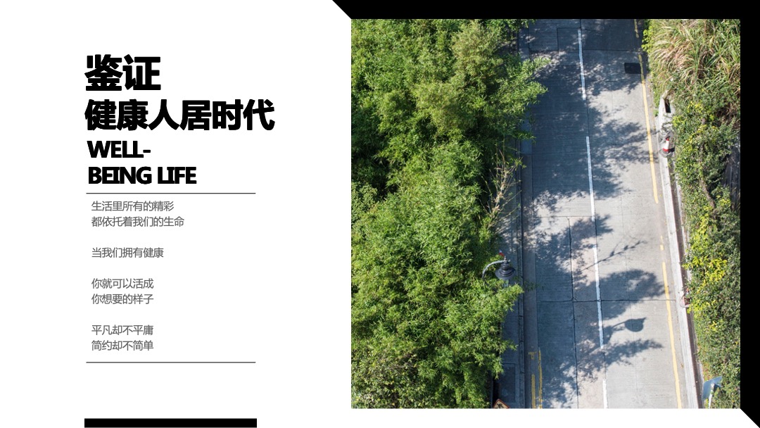 地产5月月度活动沟通案