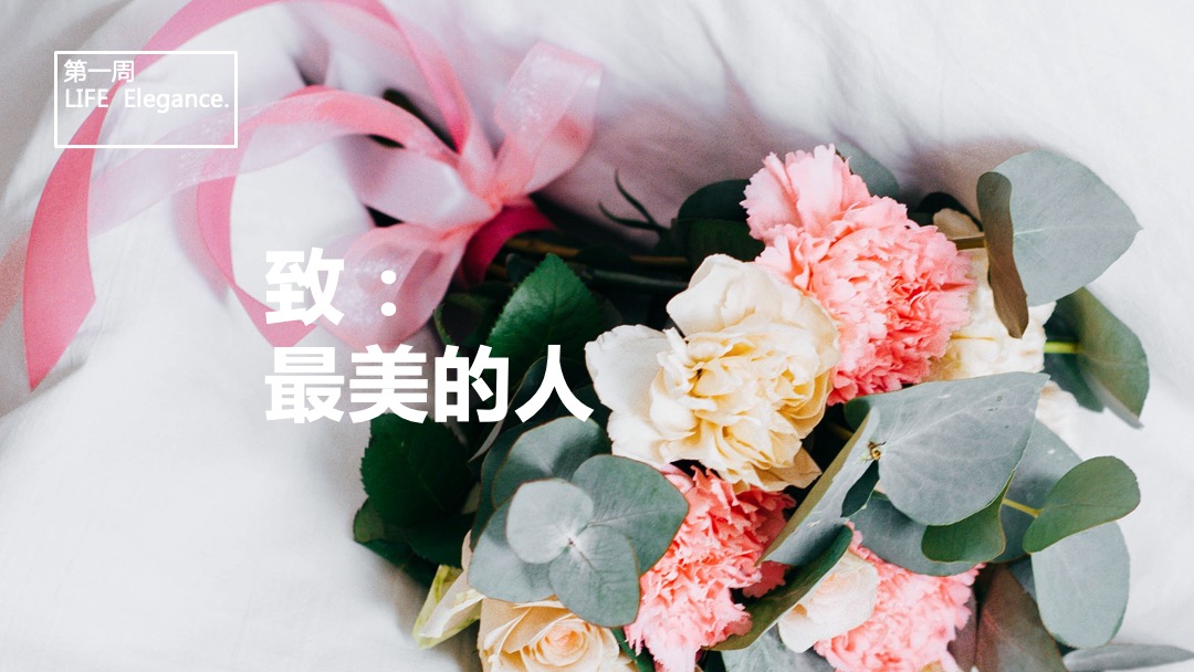 地产5月月度活动沟通案