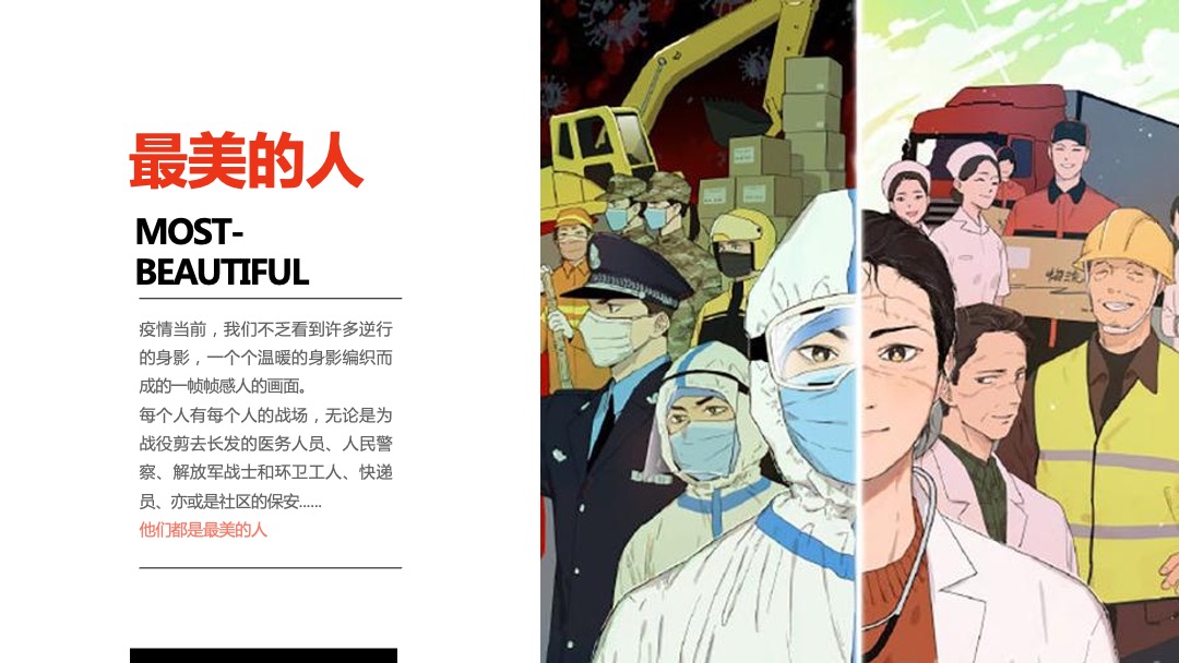 地产5月月度活动沟通案