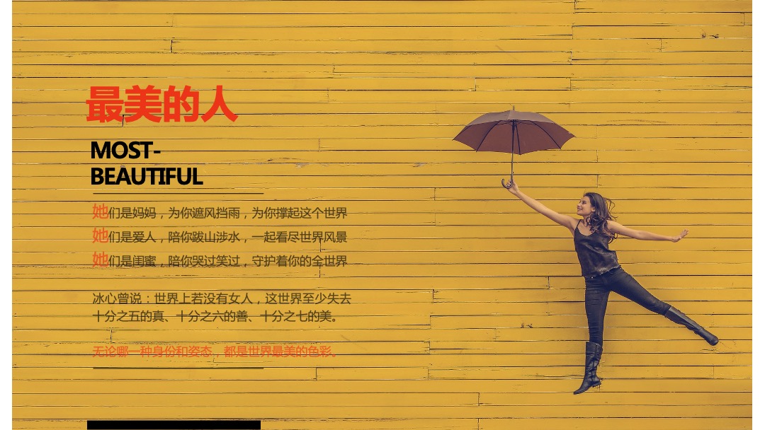 地产5月月度活动沟通案