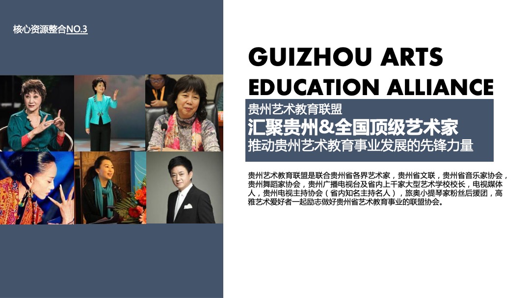 地产项目秋季系列导流（含IP赛事&圈层&答谢）活动策划方案