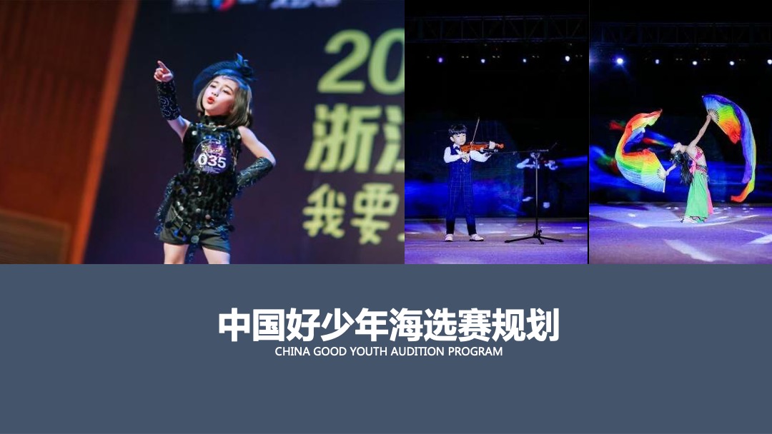 地产项目秋季系列导流（含IP赛事&圈层&答谢）活动策划方案