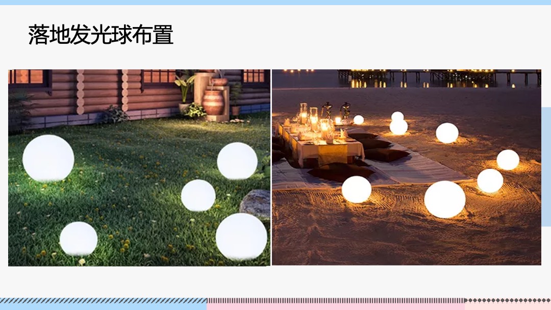 仲夏狂想派主题活动 月度暖场帐篷电影节泳池派对户外烧烤节沙滩节系列活动