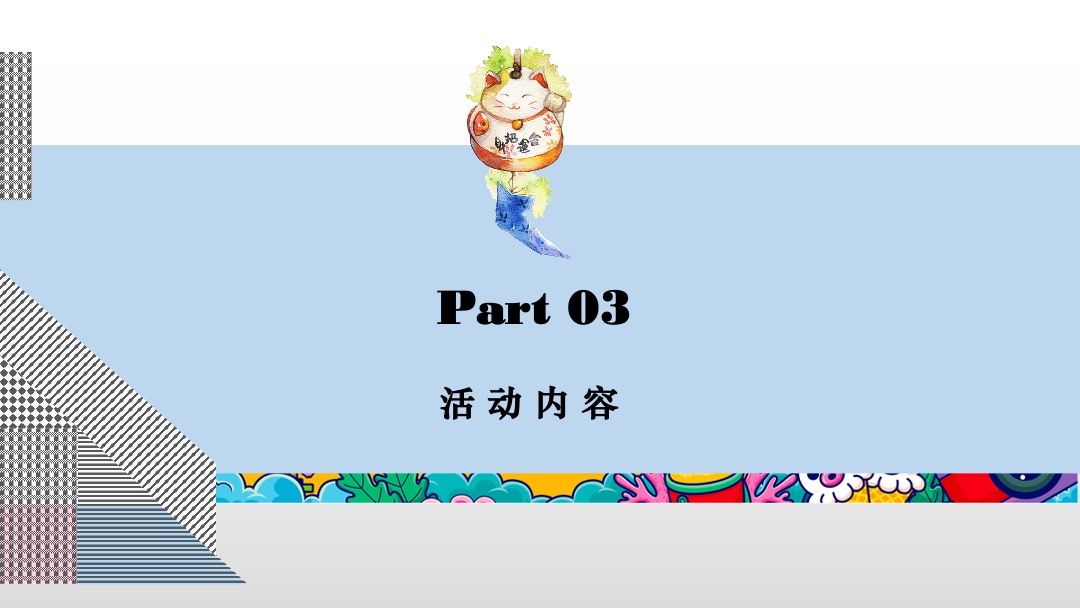 仲夏狂想派主题活动 月度暖场帐篷电影节泳池派对户外烧烤节沙滩节系列活动