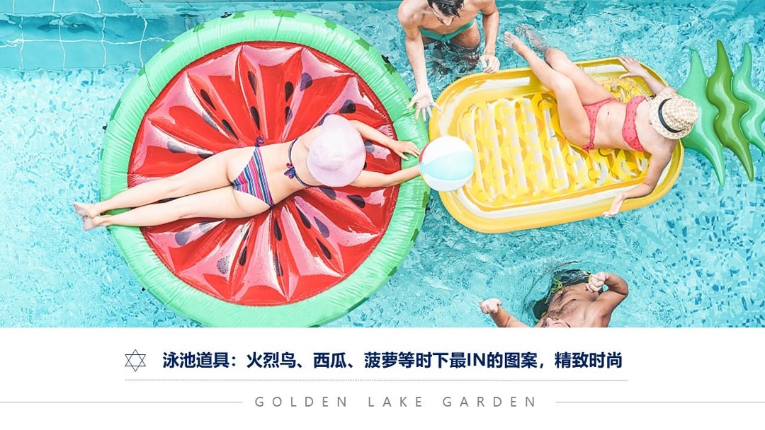 仲夏狂想派主题活动 月度暖场帐篷电影节泳池派对户外烧烤节沙滩节系列活动