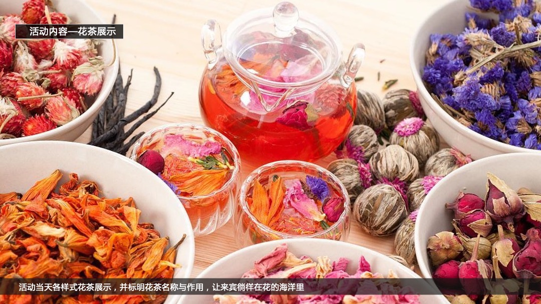 金秋锦绣时光地产十月暖场活动方案