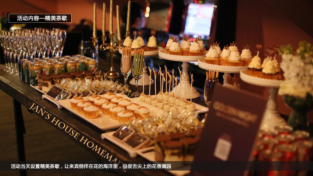 金秋锦绣时光地产十月暖场活动方案