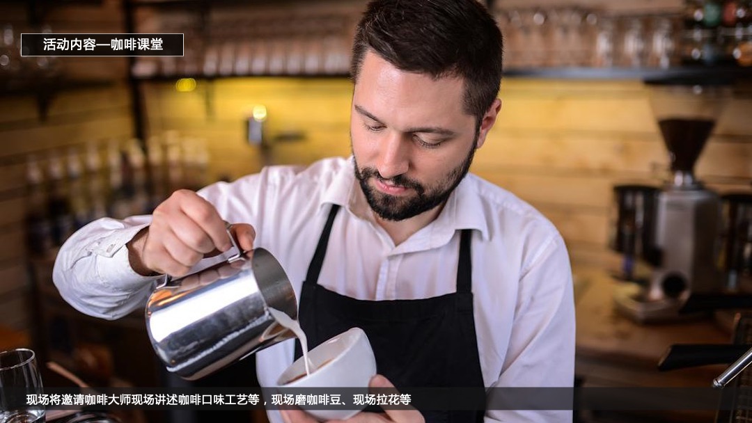 金秋锦绣时光地产十月暖场活动方案